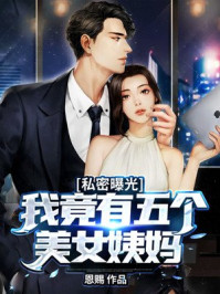 谁给大明续命了？