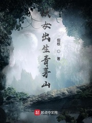 听说我是盗墓贼