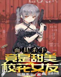 影后捡破烂，又被接去警局了！