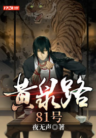 大乾暴君：谛听天下