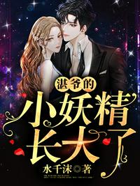 从拳愿暴打海贼王开始