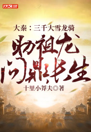 重生四九城，激活每日情报系统