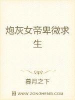 写日记吐槽，被钢铁侠看到
