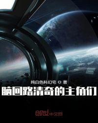 奥特曼：宇宙超人，睁开眼睛