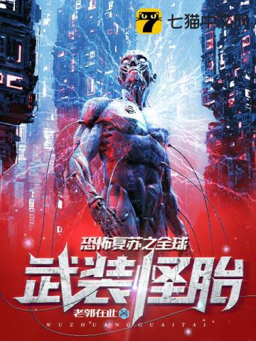 诱哄失忆小青梅