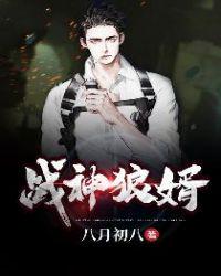 重回七零：跟着小白脸爸进城吃软饭