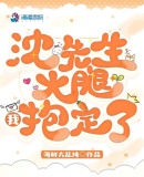 纵横天下从铁布衫开始