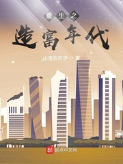 大唐：最狠太子，李二求我别杀了