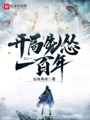 从时间停止开始纵横诸天