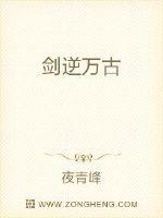 神豪，但日常系