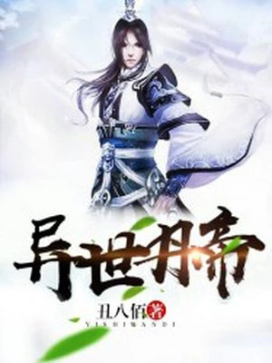 重生40，火红年代从杀鬼子开始