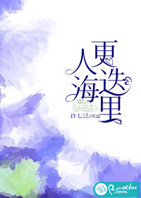 父兄拿我当草，随母改嫁断亲当皇后