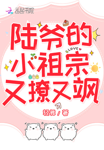 妖尾：接收动漫角色的我无敌了