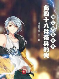 退！假千金的道侣们赖上真千金了