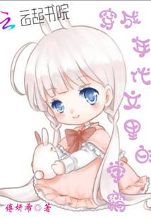 七零渔村：靠赶海爆红大院