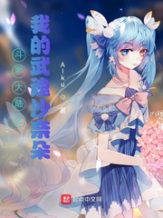 斗破之人生模拟器