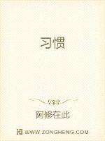 错撩：年代文炮灰女配认错男主后