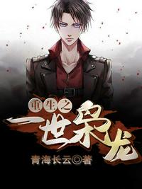 快穿之在BE剧本里狂撩男主心尖