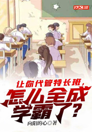 西游：从虎先锋开始