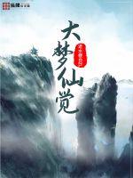 末日感染之乱码