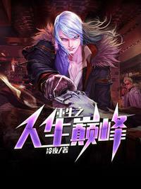 随母改嫁：团宠福宝三岁半