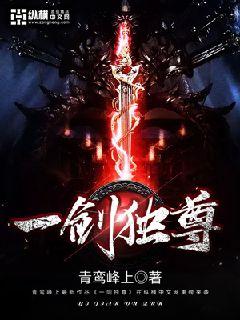 我在高武肝职业