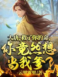 搬空家产嫁军少！资本大小姐好孕生双胎