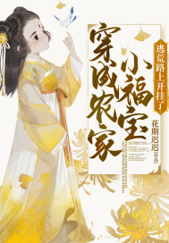 甜疯！禁欲总裁日日撩我夜夜梦我