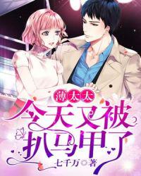 苟在留守村修仙真快活