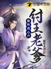 玛丽苏来到现实世界后