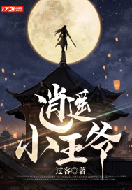 穿越七零，从知青到人生赢家