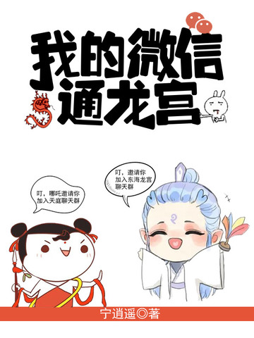 魔道神豪携亿万魔晶，在两界杀疯了
