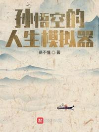 吞噬星空之张昊白