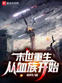 海上求生：我的幸运值爆表了