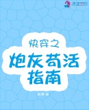 相亲就能变强：我有一个相亲系统