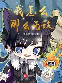 华娱零二平凡影帝