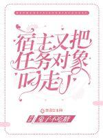 老婆太强，与我基因隔离怎么办