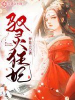 毫无存在感的我混在惊悚游戏