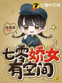 不要对反派动手动脚！