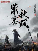 每天百年修为，开局抢我筑基丹？