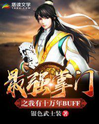 渣男要吃绝户？我搬空家产去随军