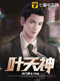 重生76我带宗族发家致富