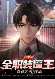 咸鱼公主和她的内卷侍女