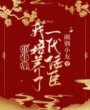 高武：拳练百遍，顿悟自见！