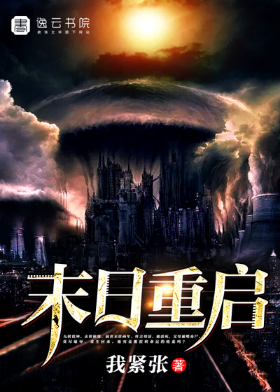 家族除名第一天，奖励武神躯！