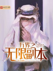 从零开始的修仙家族模拟器