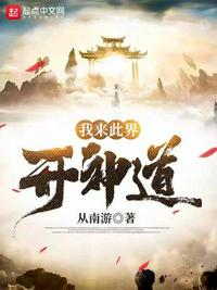 气运烽烟：乱世执掌山河鼎