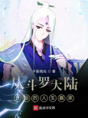 重生下乡：我才不当冤大头！