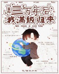 抗战开局：魂穿金陵暴虐小鬼子！