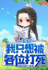 贞观第一奸臣，李二求我别辞职！